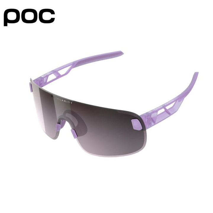 楽天市場】POC ポック Elicit エリシット- Purple Quartz Translucent 