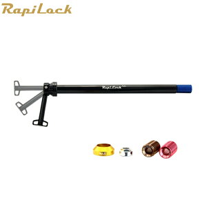 RAPILOCK 164 MTB REAR SUPER BOOST 12×157mm