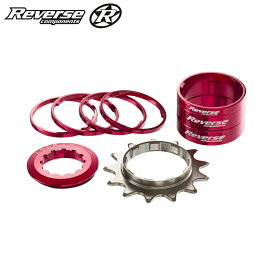 Reverse components シングルスピードキット 13T（レッド）