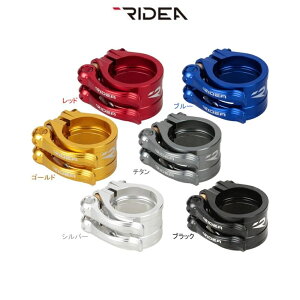RIDEA CfBA SCQR40T2 Seat Post Clamp Q/R 40mmiBirdyj