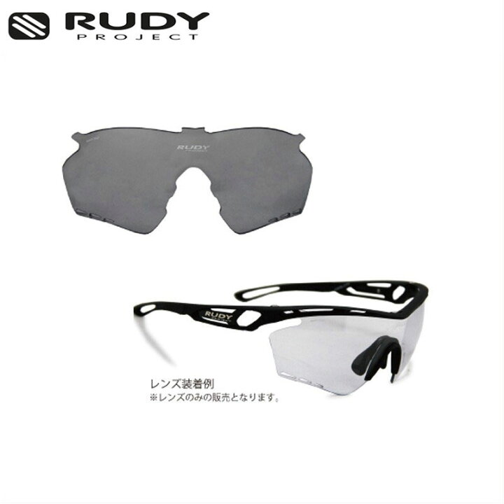 楽天市場 Rudy Project ルディプロジェクト トラリクスxl インパクトxレンズ インパクトx2 調光ブラックレンズ Lez サイクリック楽天市場店