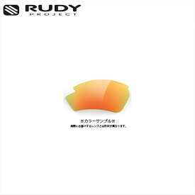 RUDY PROJECT ルディプロジェクト FOTONYK フォトニック Polar 3FX HDR MLオレンジレンズ LE456403