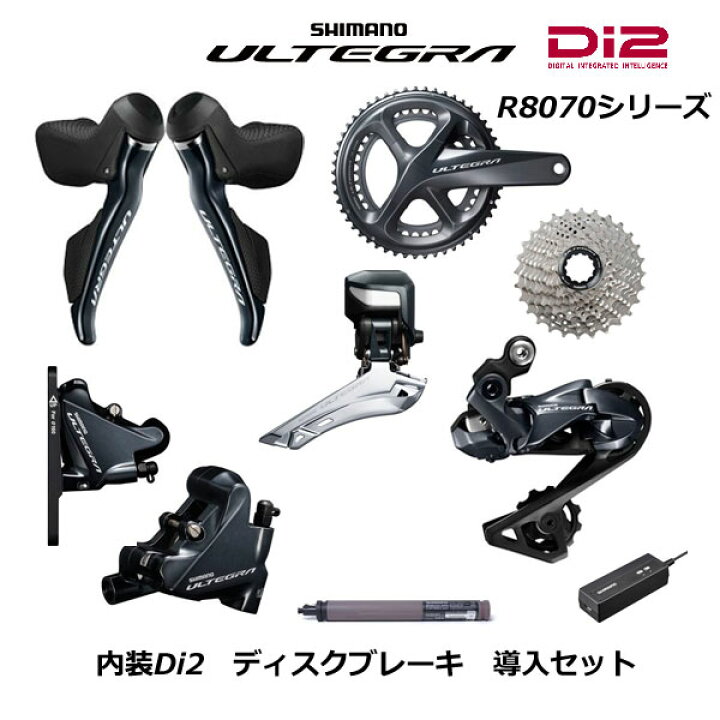 楽天市場】【緊急入荷!!2セット限定】SHIMANO/シマノ ULTEGRA 