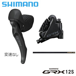 Shimano V}m BL-RX610L/BR-RX400  1700mm 25mmp{gt STI/u[L@J-kit GRX12