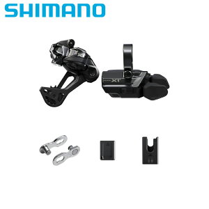 SHIMANO �V�}�m XT M8250 �h���C�u�g���C��UGKIT RD-M8250-SGS�ESW-M8250-R�EBT-DN320�EEC-DN100�ESM-CN910-12