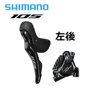 Shimano V}m ST-R7120L/BR-R7170 Jkit STIu[LLp[ STIo[/u[LZbg 105O[h