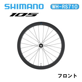 Shimano シマノ WH-RS710 C46 チューブレス フロント ホイール 105グレード