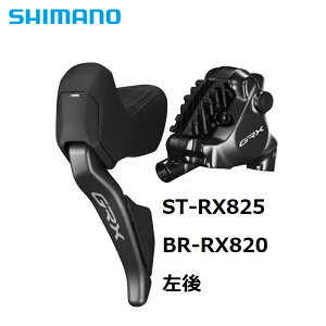Shimano �V�}�m ST-RX825L/BR-RX820 Di2 ���� 1700mm