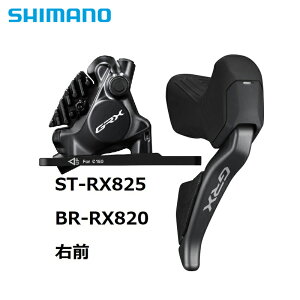 Shimano �V�}�m ST-RX825R/BR-RX820 Di2 �E�O 1000mm