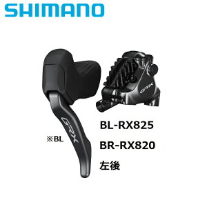 SHIMANO �V�}�m BL-RX825L/BR-RX820 ���� 1700mm 25mm�p�{���g�t��