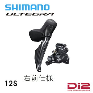Shimano V}m ST-R8170/BR-R8170 Jkit EO 1000mm AeO ULTEGRA STIo[Eu[LZbg