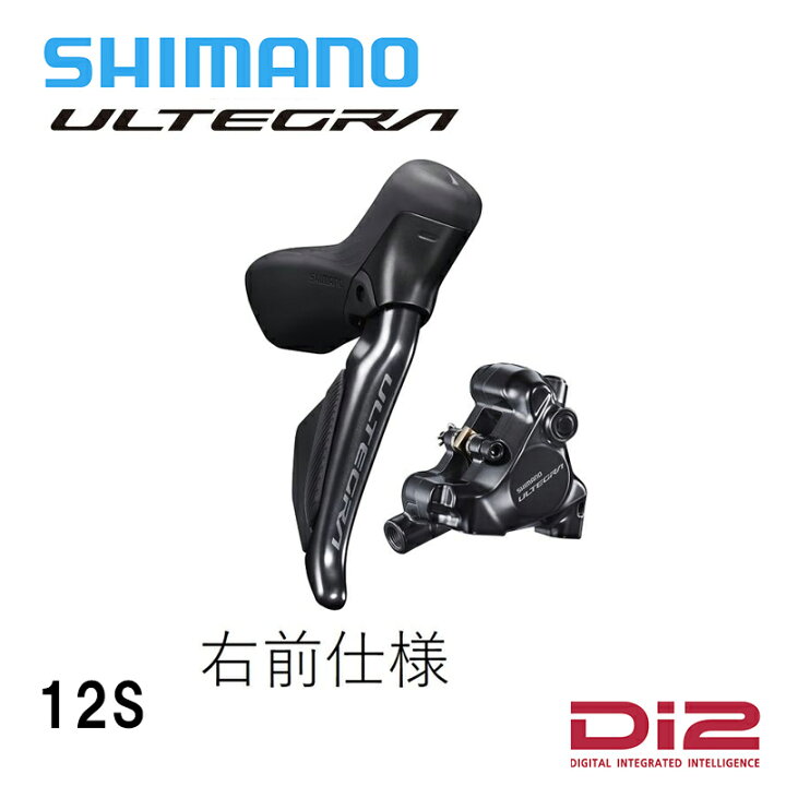 楽天市場】Shimano シマノ ST-R8170/BR-R8170 Jkit 右前 1000mm 