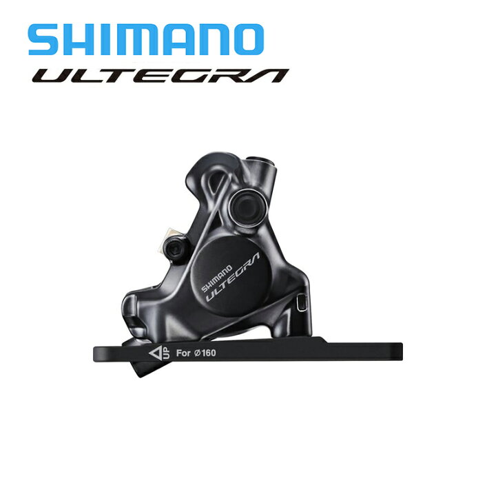 楽天市場】Shimano シマノ BR-R8170 フロント アルテグラ ULTEGRA 
