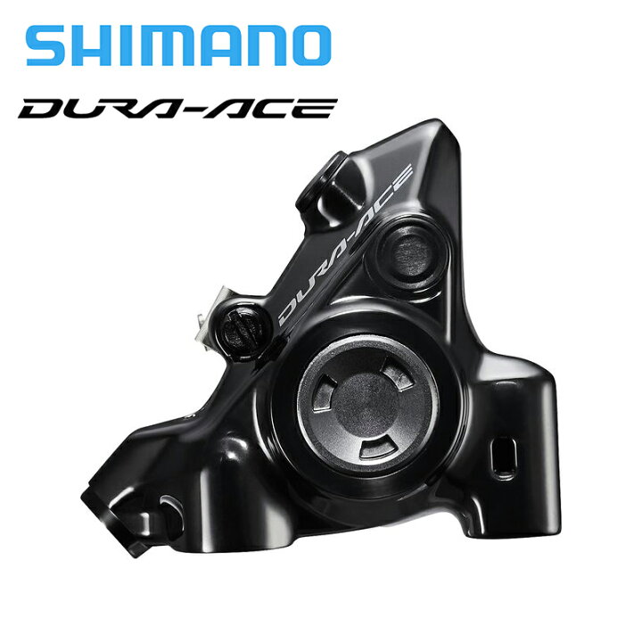 楽天市場】Shimano シマノ BR-R9270 リア デュラエース DURA-ACE 