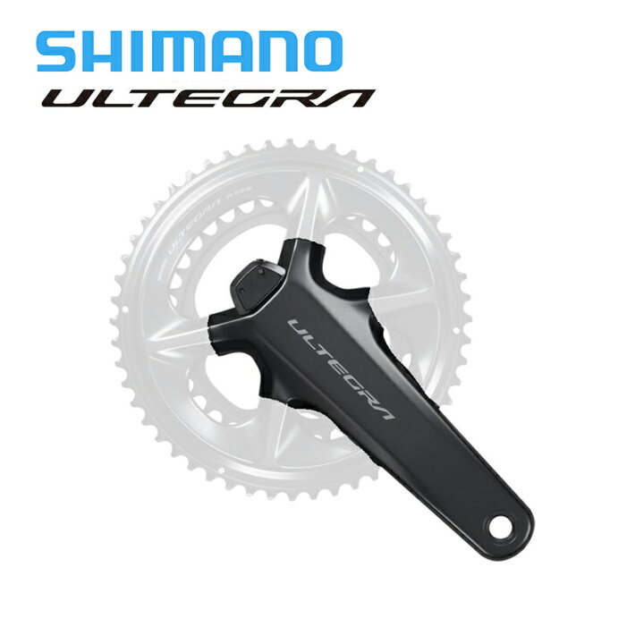 楽天市場】Shimano シマノ FC-R8100-P ギアなし アルテグラ ULTEGRA 