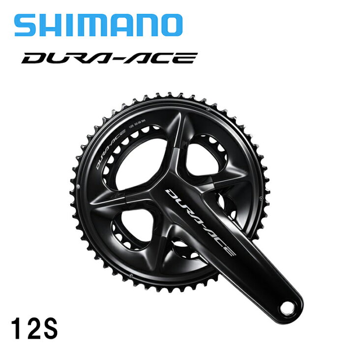楽天市場】Shimano シマノ FC-R9200 デュラエース DURA-ACE クランク 
