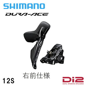Shimano V}m ST-R9270/BR-R9270 Jkit EO 1000mm fG[X DURA-ACE STIo[Eu[LZbg
