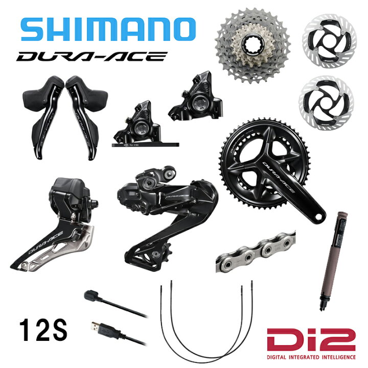 楽天市場】Shimano シマノ DURA-ACE デュラエース R9270 Di2 12S 