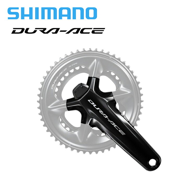 楽天市場】Shimano シマノ FC-R9200-P ギアなし デュラエース DURA-ACE 