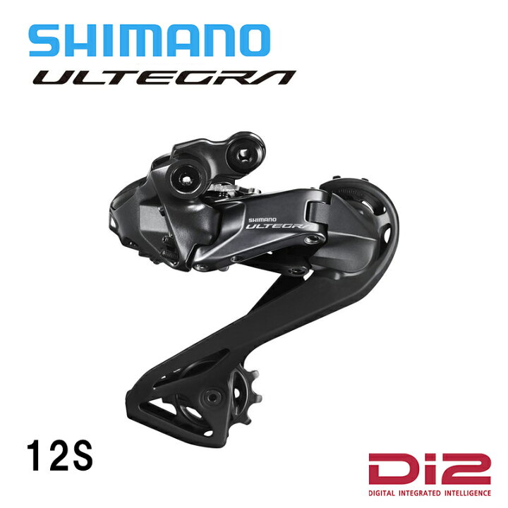楽天市場】Shimano シマノ RD-R8150 12S アルテグラ ULTEGRA リア 
