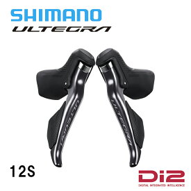 Shimano シマノ ST-R8150 ペア アルテグラ ULTEGRA STIレバー（リムブレーキ）