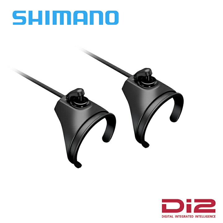 楽天市場】Shimano シマノ SW-RS801-E エクステンションバー用スイッチ 
