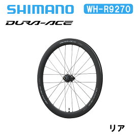 Shimano シマノ WH-R9270 C50 チューブレス リア デュラエース DURA-ACE ディスクブレーキ カーボンホイール