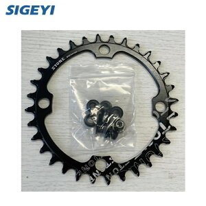 SIGEYI VQC STONE Round 104BCD 1X Eagle Transmission Chainring