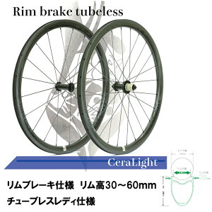 SMITH X~X CeraLight RimBrake-Tubeless  25mm (18C) u[Ldl J[{zC[ OZbg