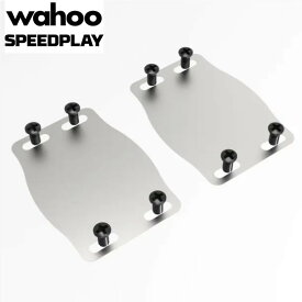 wahoo ワフー SPEEDPLAY Shoe&cleat protector スピードプレイ プロテクターキット
