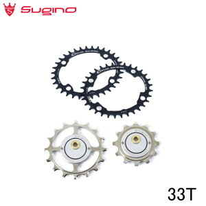Sugino/XMm CAPACITY BOOSTER CY4 SET UL/105 BLK 33T