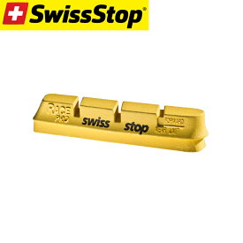 SWISS STOP スイスストップ RACE PRO ブレーキシュー Yellow King