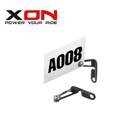 XON エックスオン ナンバーホルダー アルミ製 ナンバーホルダー