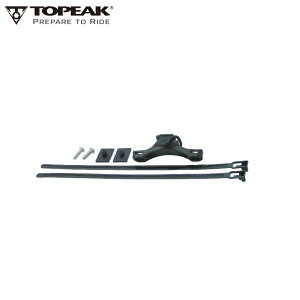 TOPEAK トピーク センターライン マウント ブラケット (TMR-2C) ポンプパーツ