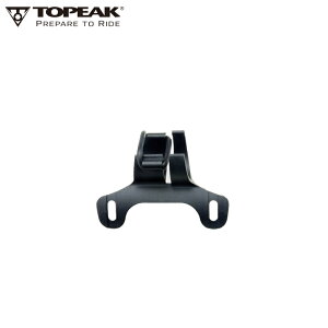 TOPEAK トピーク ホルダー キット (TRR-MT1C) ポンプパーツ
