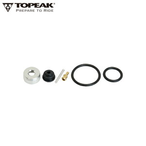 TOPEAK トピーク リビルド キット (TRK-TJBTT01) ポンプパーツ