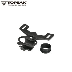 TOPEAK トピーク ホルダー キット (TRK-PC02) ポンプパーツ