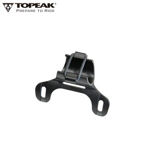 TOPEAK トピーク ホルダー キット (TRK-PC01) ポンプパーツ