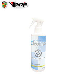 Vipro's BvX Cleanse NY 300ml fBXNu[Lp