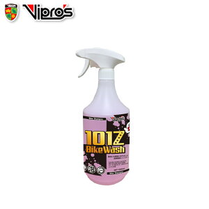 Vipro's BvX 101Z BikeWash 1000ml 