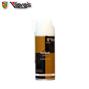 Vipro's BvX CLbV 300ml 