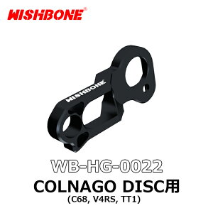 WishboneEBbV{[ DIRECT MOUNT RD HUNGER _CNg }Eg nK[ COLNAGO@RiS C68, V4RS, TT1