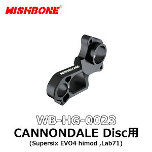 Wishbone�E�B�b�V���{�[�� DIRECT MOUNT RD HUNGER �_�C���N�g �}�E���g �n���K�[ BLACK CANNONDALE�@�L���m���f�[�� SUPERSIX EVO4 HIMOD, LAB71