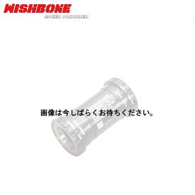 Wishbornウィッシュボーン　Rord BB ”BB90-SH” BB90用　SHIMANO HT2. ROAD(90) / MTB(95)クランク対応【ボトムブラケット】