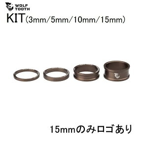 WolfTooth EtgD[X Precision Headset Spacer Kit 3, 5, 10, 15mm Espresso wbhXy[T[