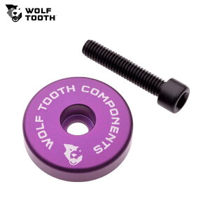 WolfTooth �E���t�g�D�[�X Ultraviolet Purple Stem Cap with 5mm Spacer