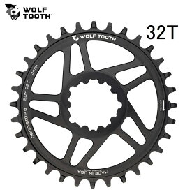 WolfTooth ウルフトゥース Direct Mount Chainring for SRAM Cranks - Boost 32T Drop-Stop B チェーンリング