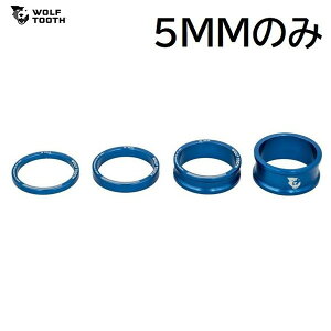 WolfTooth �E���t�g�D�[�X Wolf Tooth Headset Spacer Blue 5mm