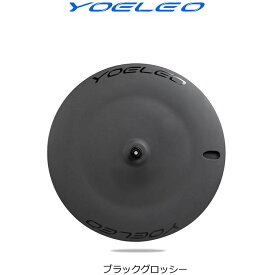 ヨーレオ YOELEO D5 DB ディスクホイール クリンチャー/チューブレス