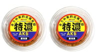 おうみ楽釣会青年部 海上釣堀 専用 楽釣餌 AKB+特濃 エビ系 冷凍エサ 2個セット